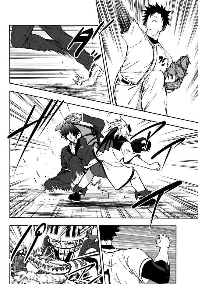 Yakyuu de Sensou suru Isekai de Choukoukoukyuu Ace ga Jakushou Kokka o Sukuu Youdesu capítulo 16 página 7