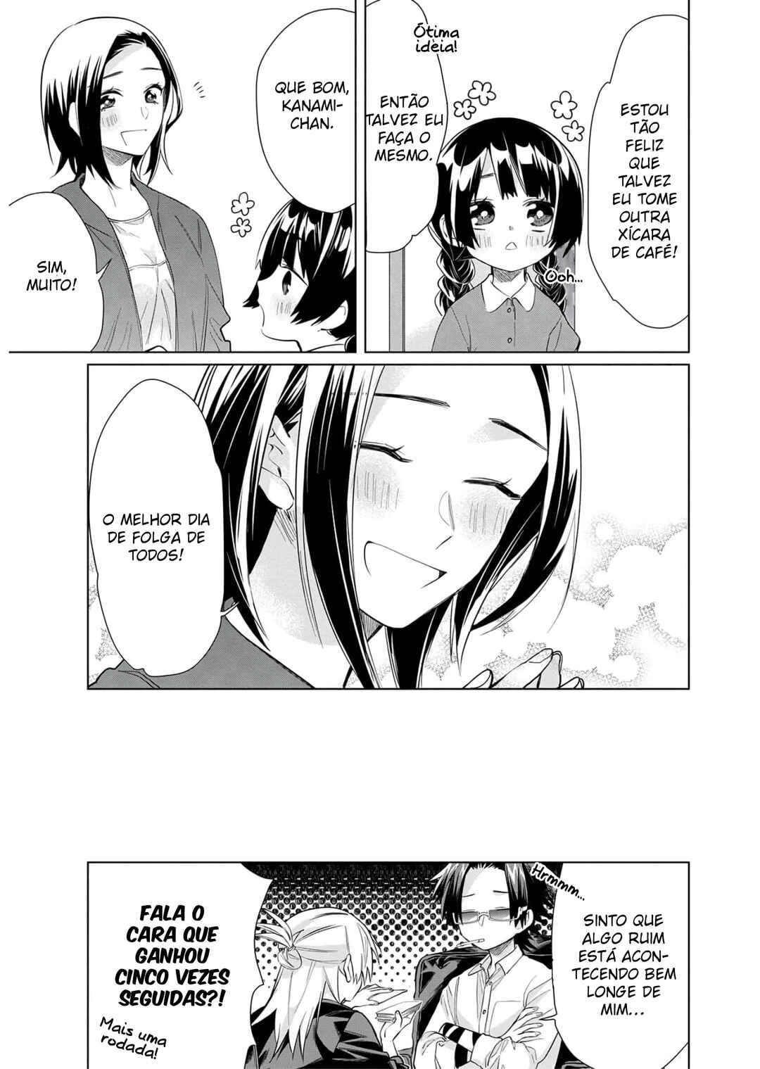 Kumichou Musume to Sewa-gakari capítulo 52 página 12