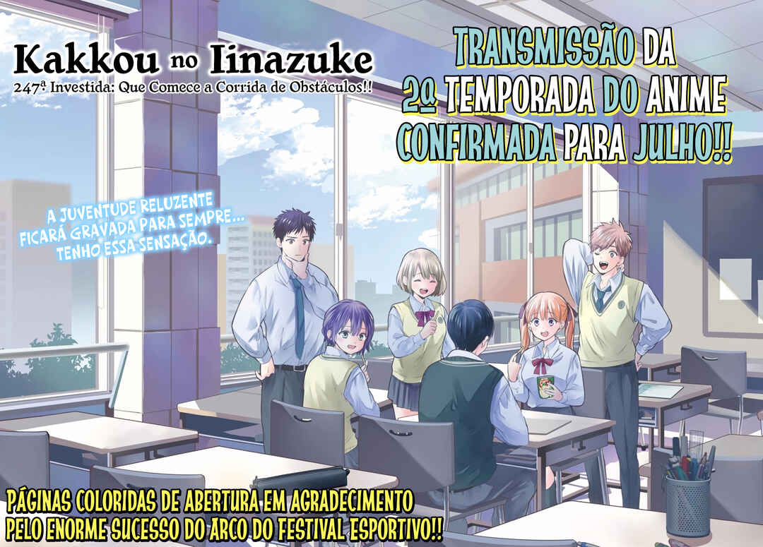 Kakkou no Iinazuke capítulo 247 página 2