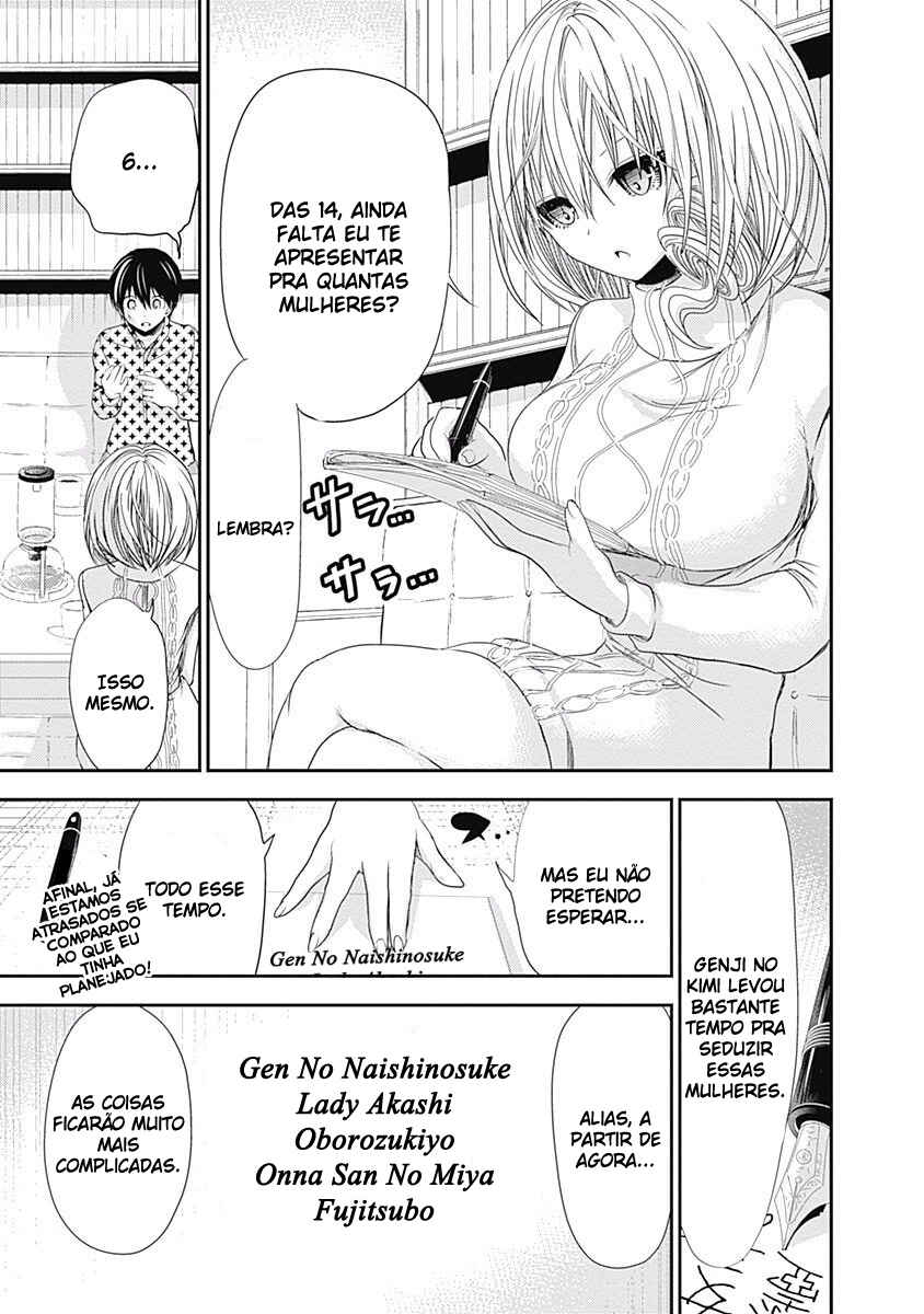 Minamoto-kun Monogatari capítulo 206 página 8
