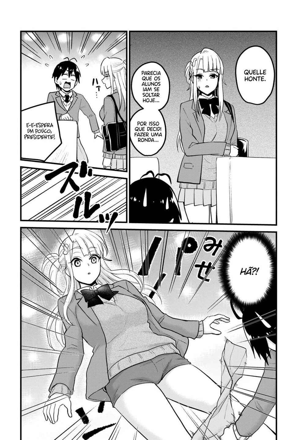 Hajimete no Gal capítulo 87 página 11