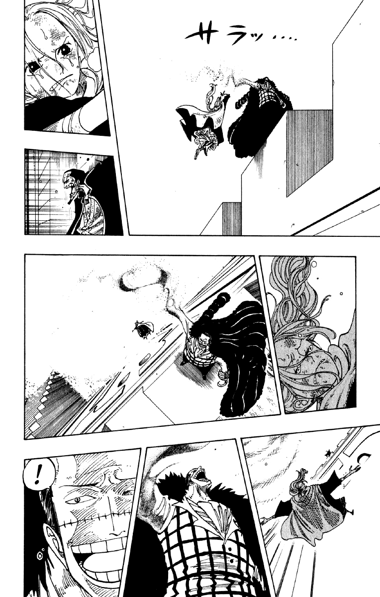 One Piece capítulo 198.415 página 15