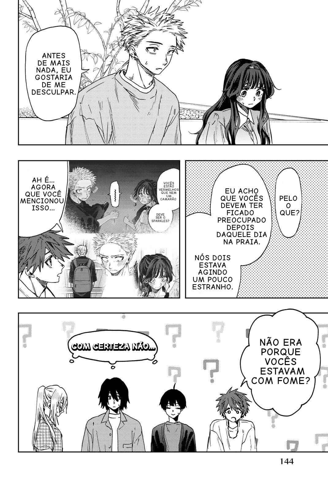Kaoru Hana Wa Rin To Saku capítulo 44 página 6