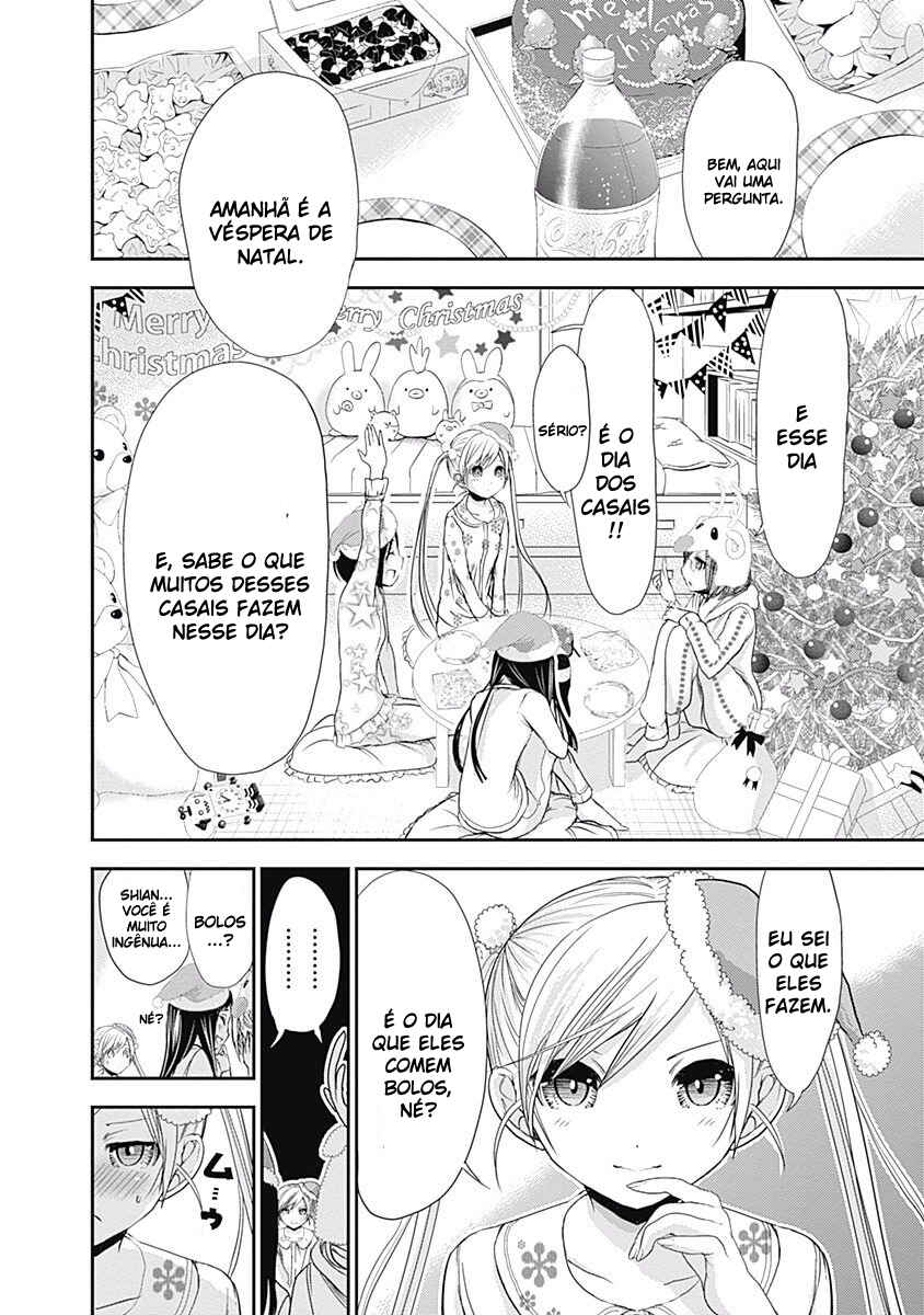 Minamoto-kun Monogatari capítulo 220 página 3