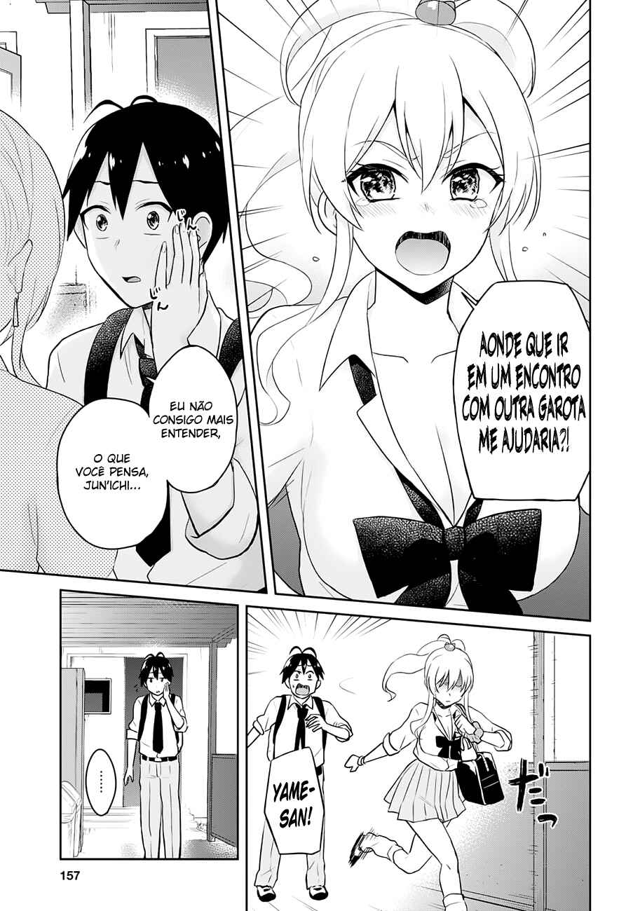 Hajimete no Gal capítulo 35 página 12