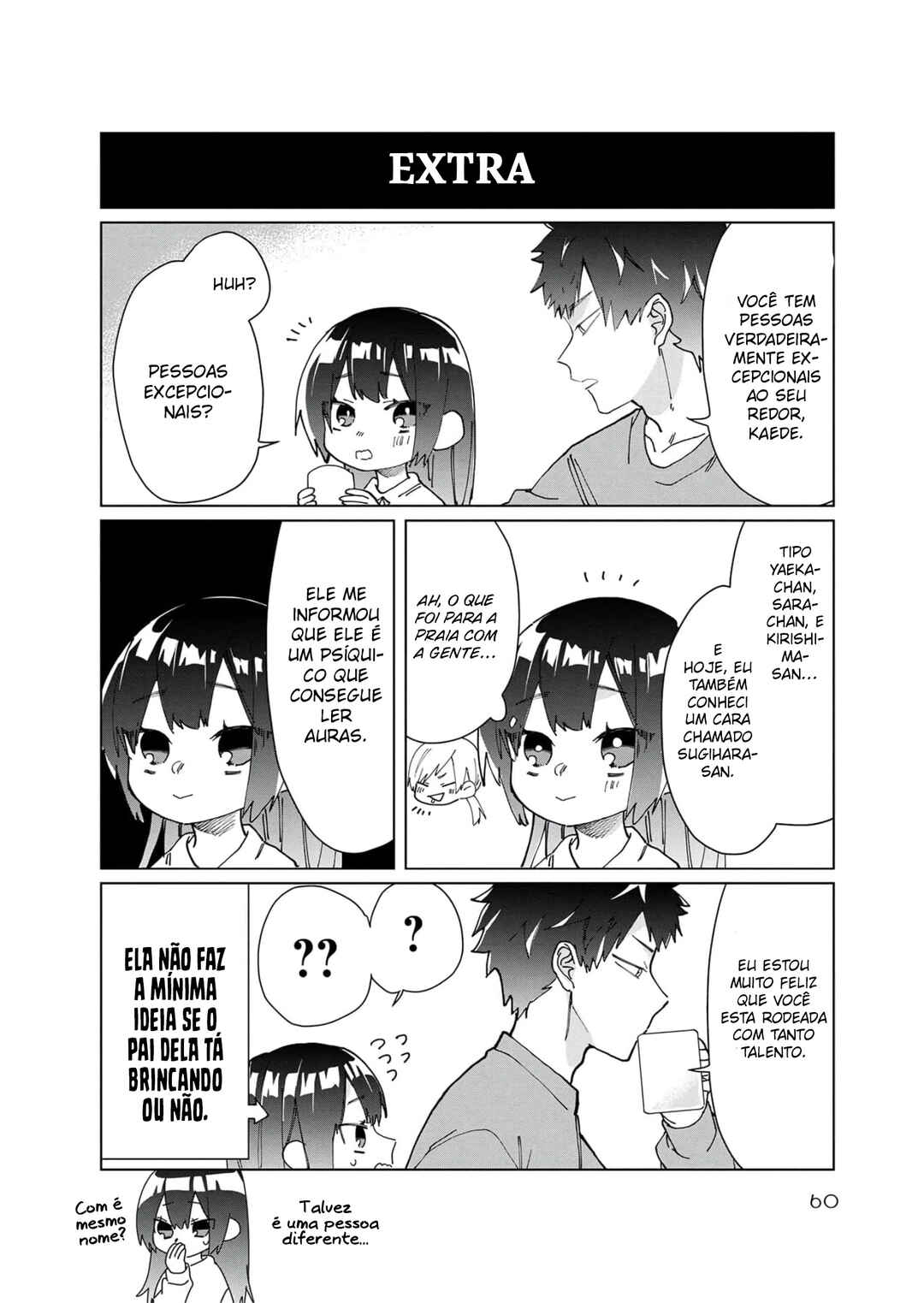 Kumichou Musume to Sewa-gakari capítulo 59 página 15