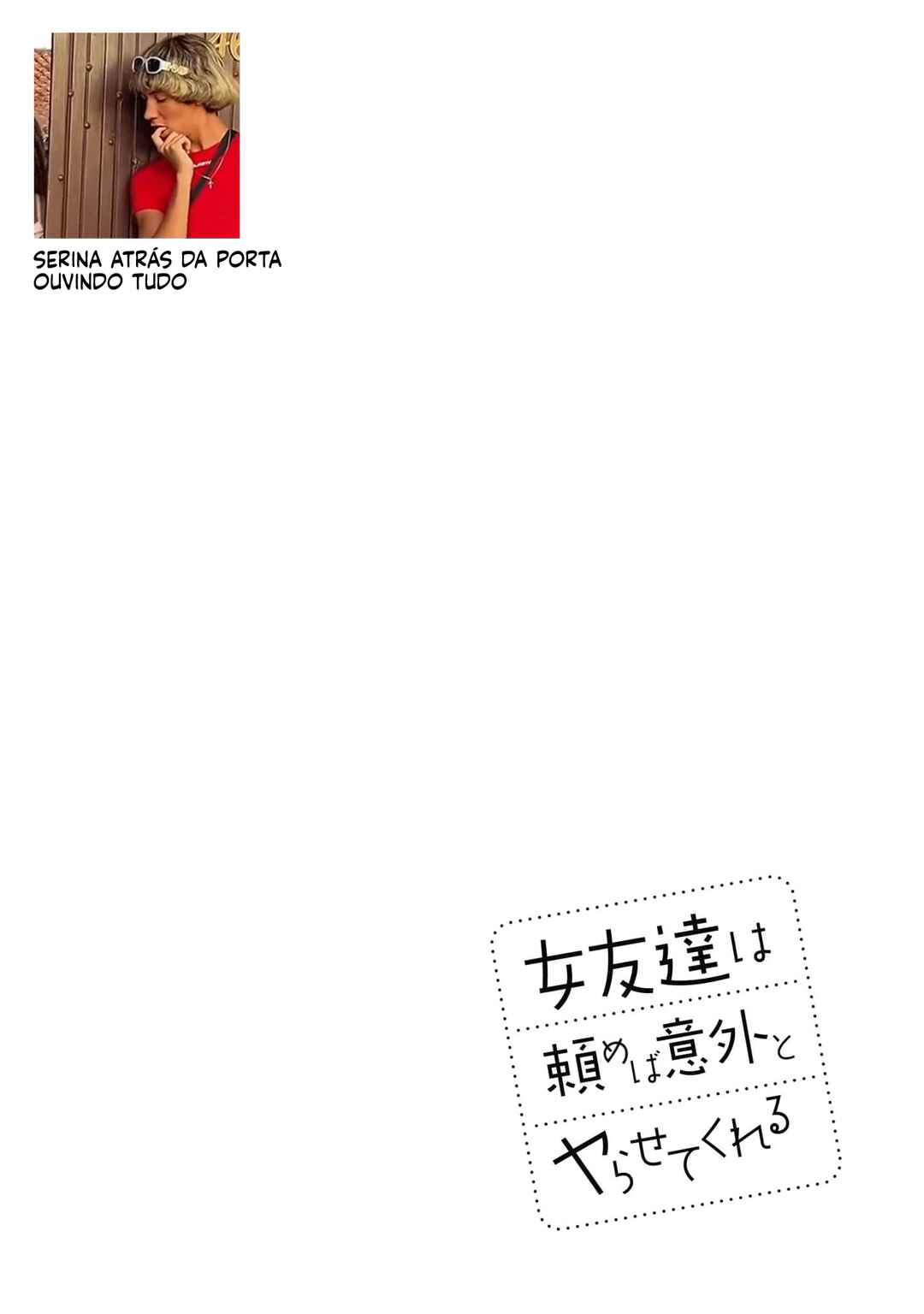 Onna Tomodachi wa Tanomeba Igai to Yarasetekureru capítulo 5 página 18