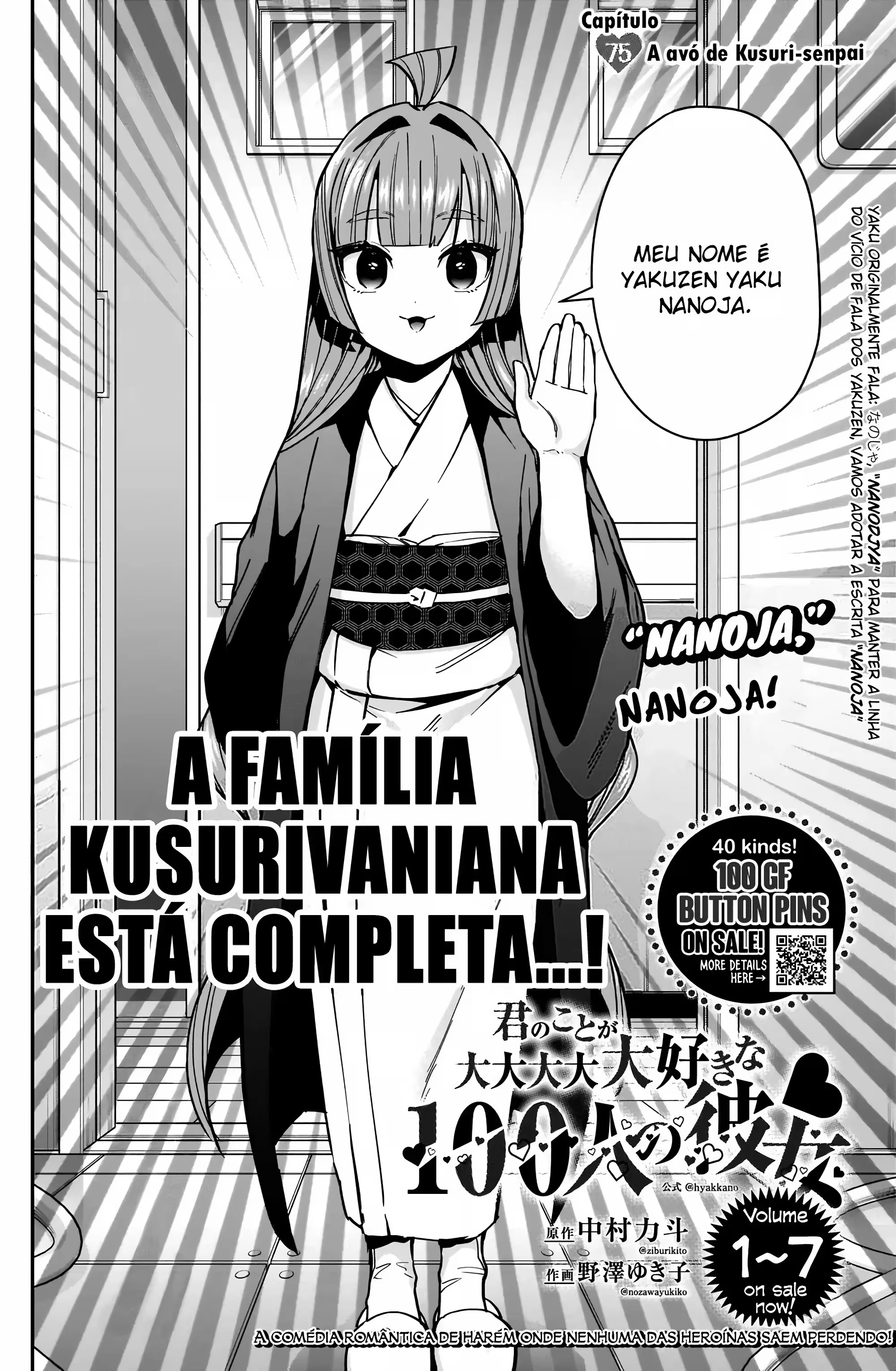 Kimi no Koto ga dai dai dai dai dai suki na 100-nin no Kanojo capítulo 75 página 3