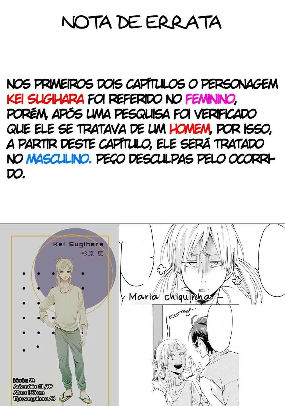 Kumichou Musume to Sewa-gakari capítulo 4 página 2