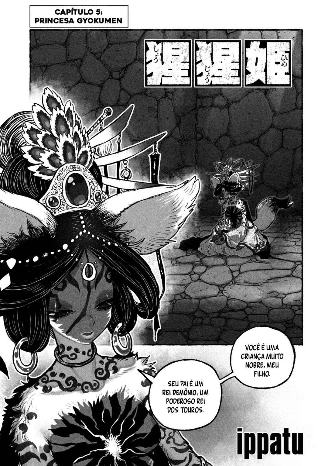 Shoujouhime capítulo 5 página 2