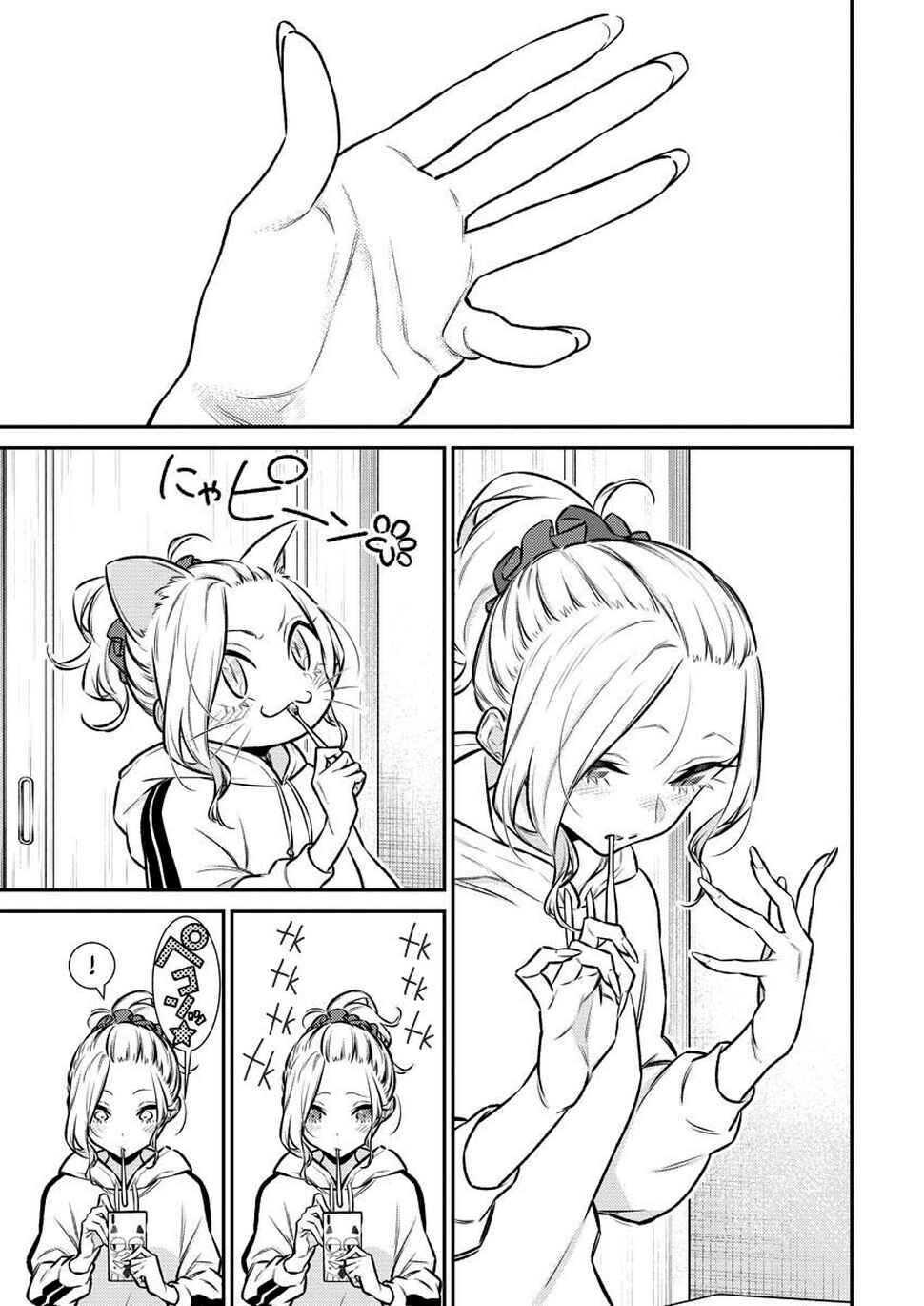 Yancha Gal no Anjou-san capítulo 117 página 11