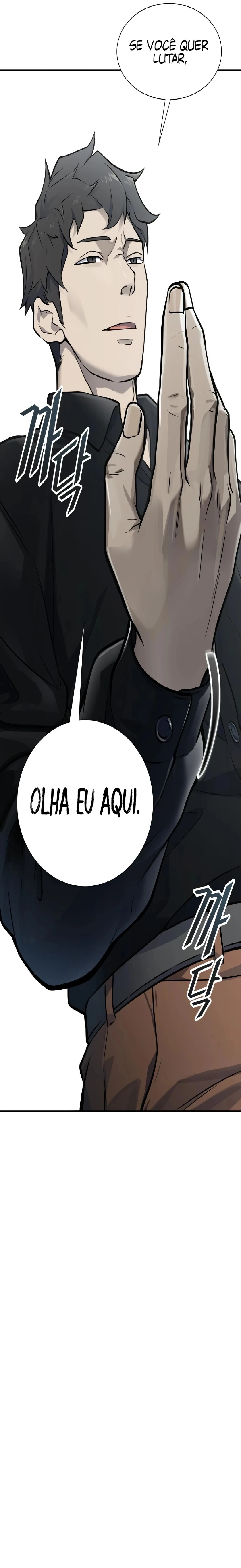 Tower of God (Season 3) capítulo 170 página 4