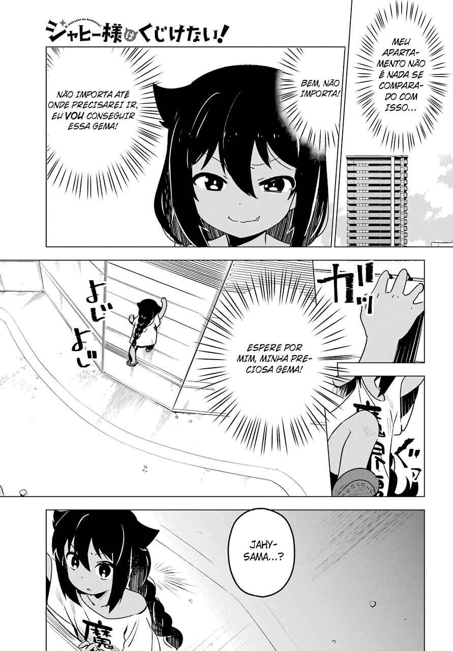 Jahy-sama wa Kujikenai! capítulo 2 página 5