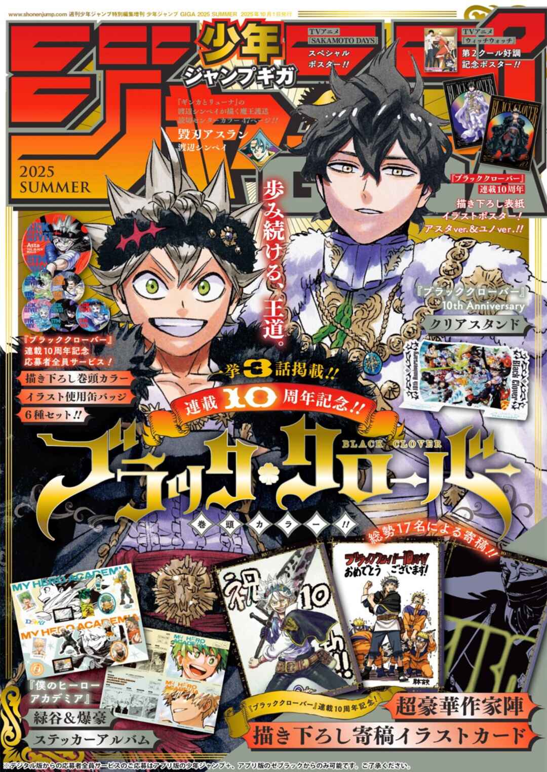 Black Clover capítulo 381 página 2