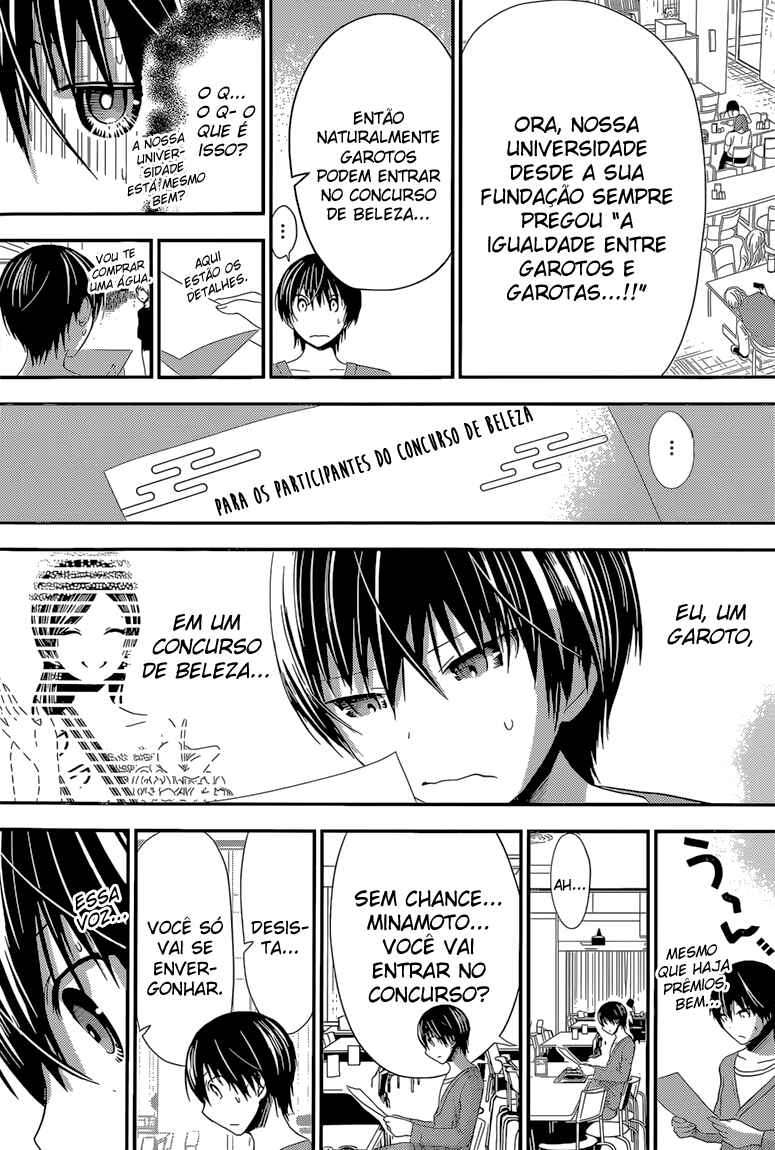 Minamoto-kun Monogatari capítulo 168 página 6