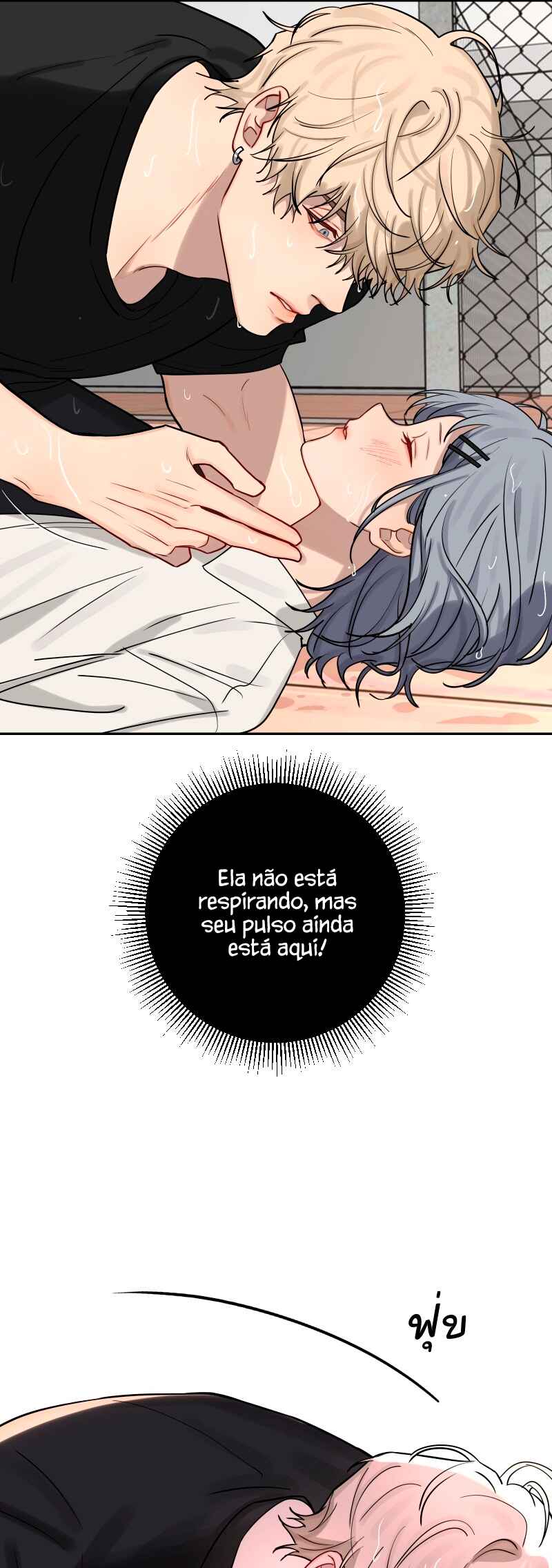 Bad Boy Who Lies In Love capítulo 9 página 8