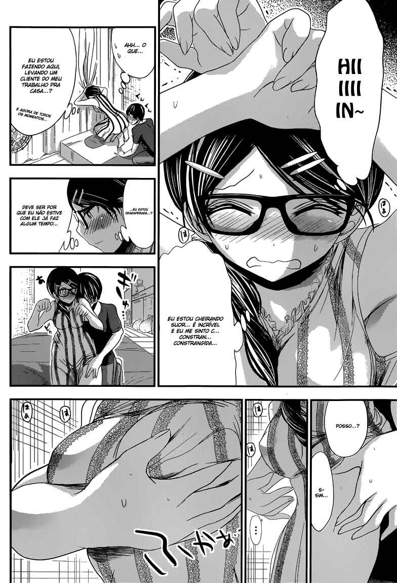 Minamoto-kun Monogatari capítulo 128 página 3