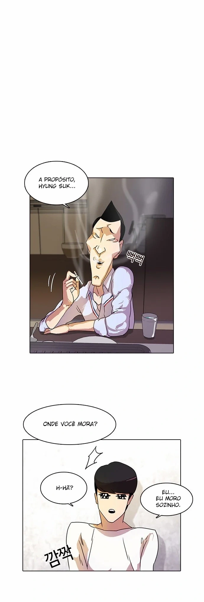 Lookism capítulo 11 página 8