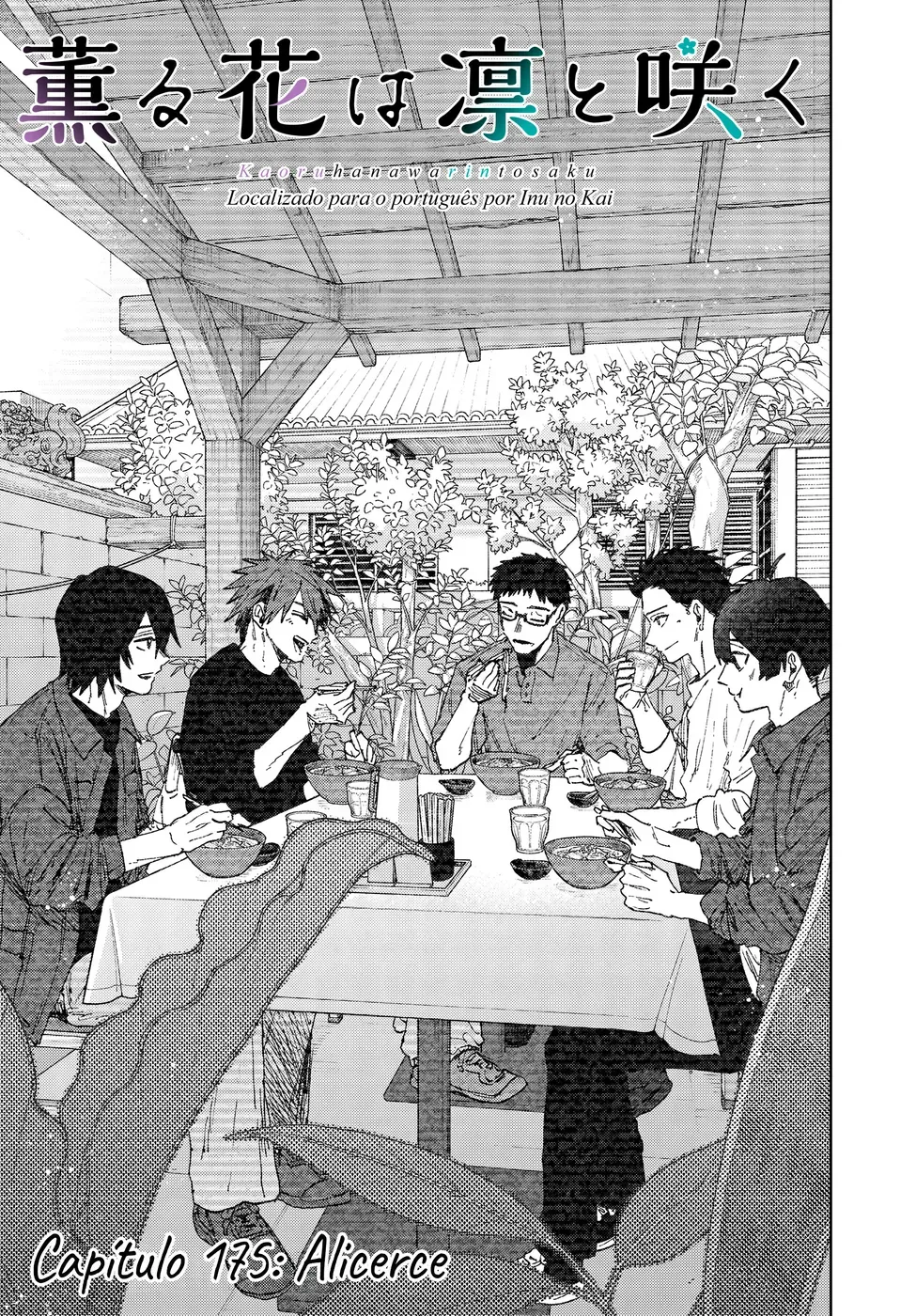 Kaoru Hana Wa Rin To Saku capítulo 175 página 2