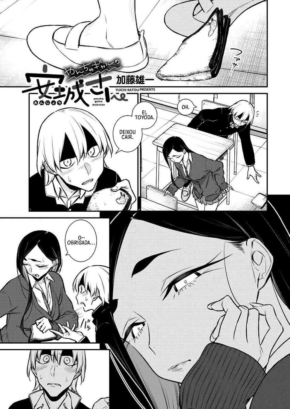 Yancha Gal no Anjou-san capítulo 111 página 2