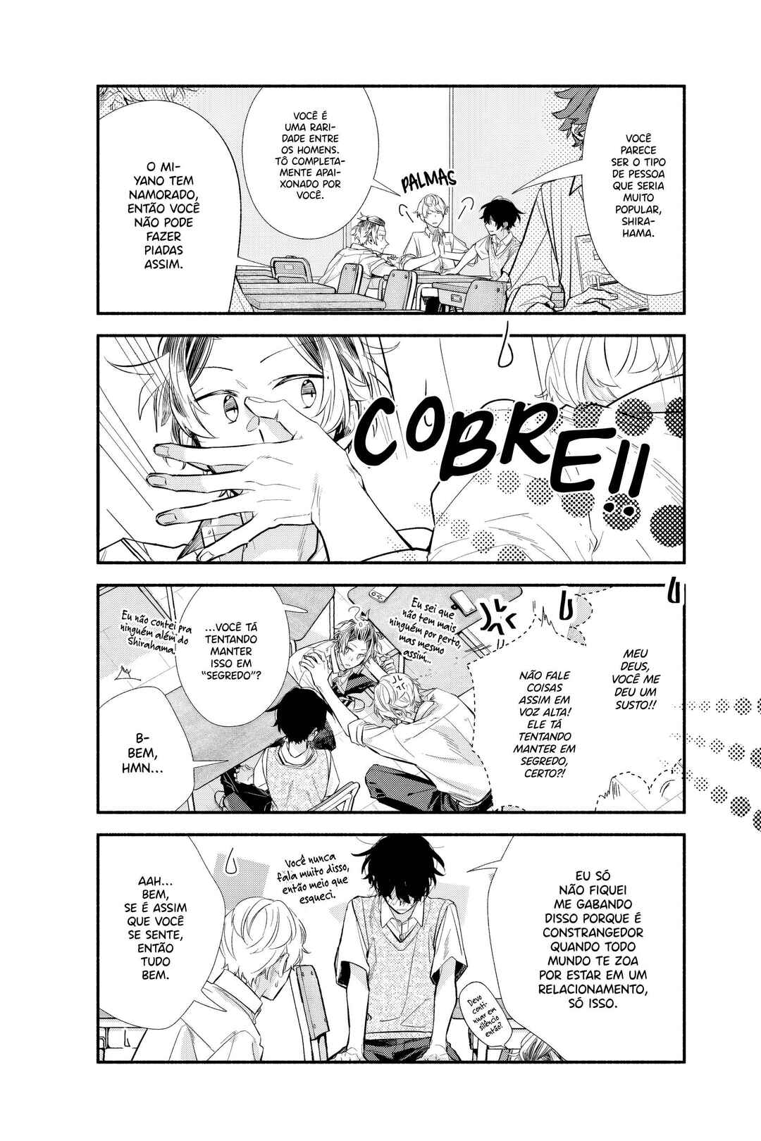 Sasaki to Miyano capítulo 42 página 7
