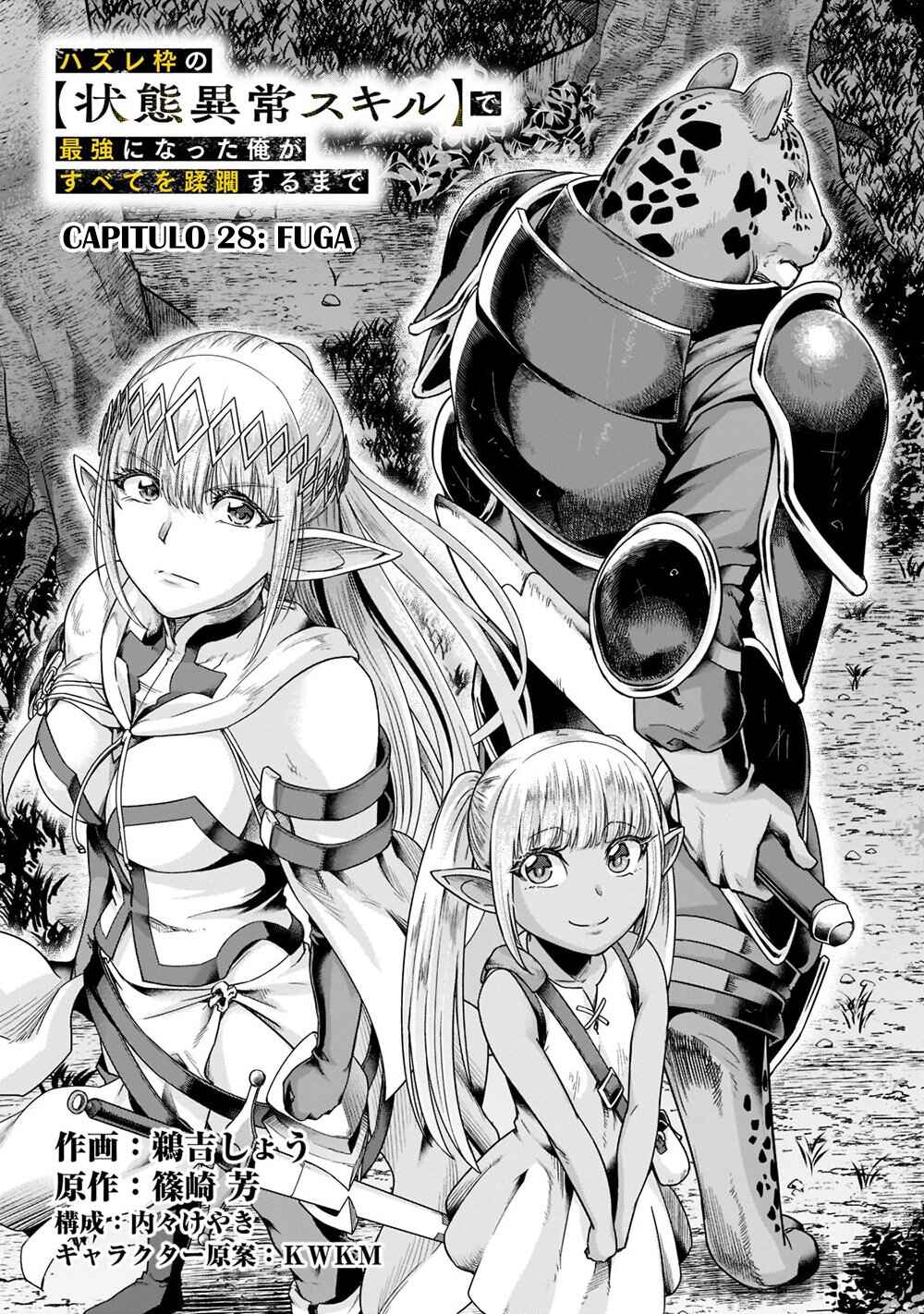 Hazure Waku no [Joutai Ijou Skill] de Saikyou ni Natta Ore ga Subete o Juurin Suru made capítulo 28 página 6