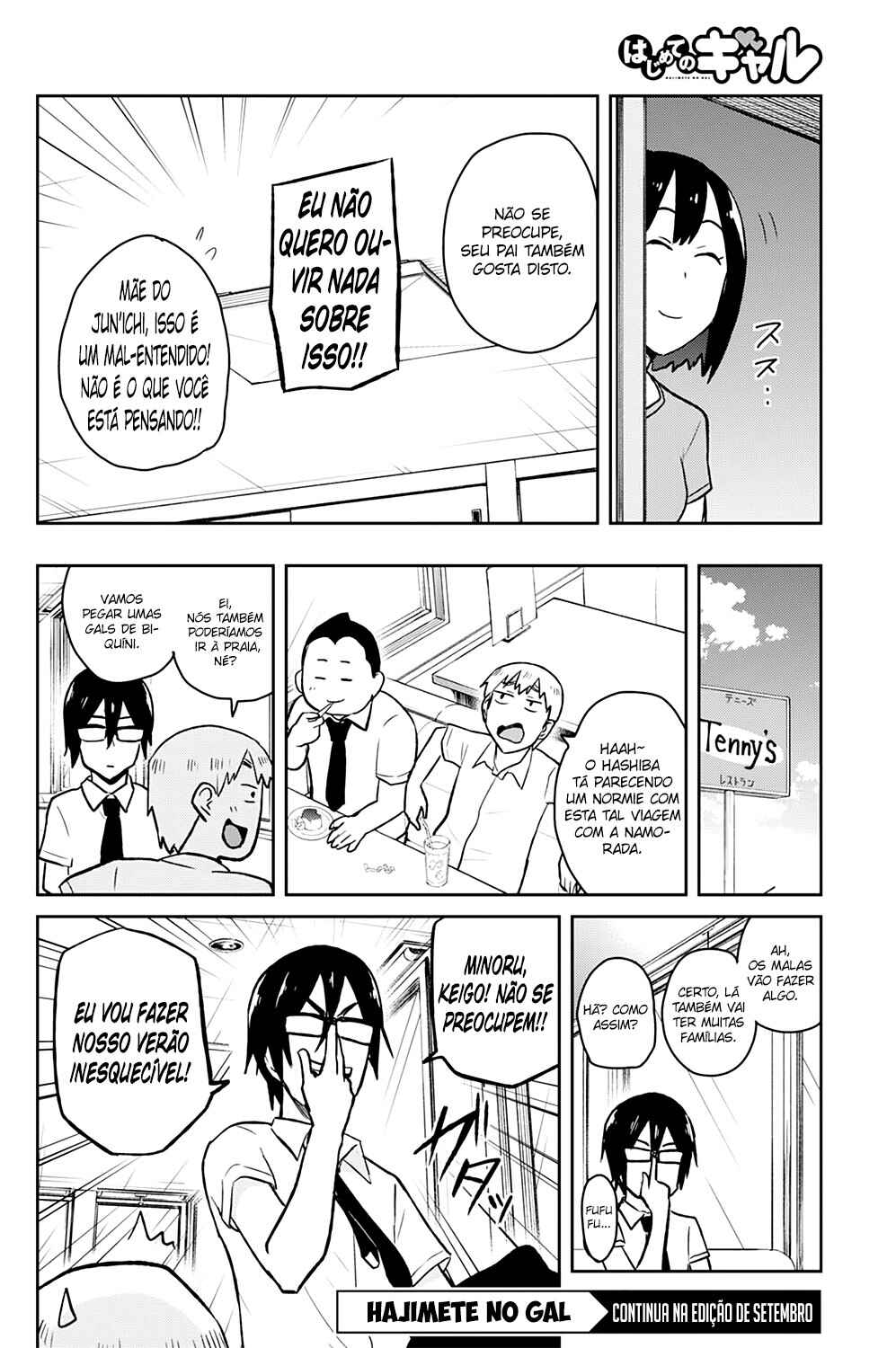 Hajimete no Gal capítulo 39 página 18