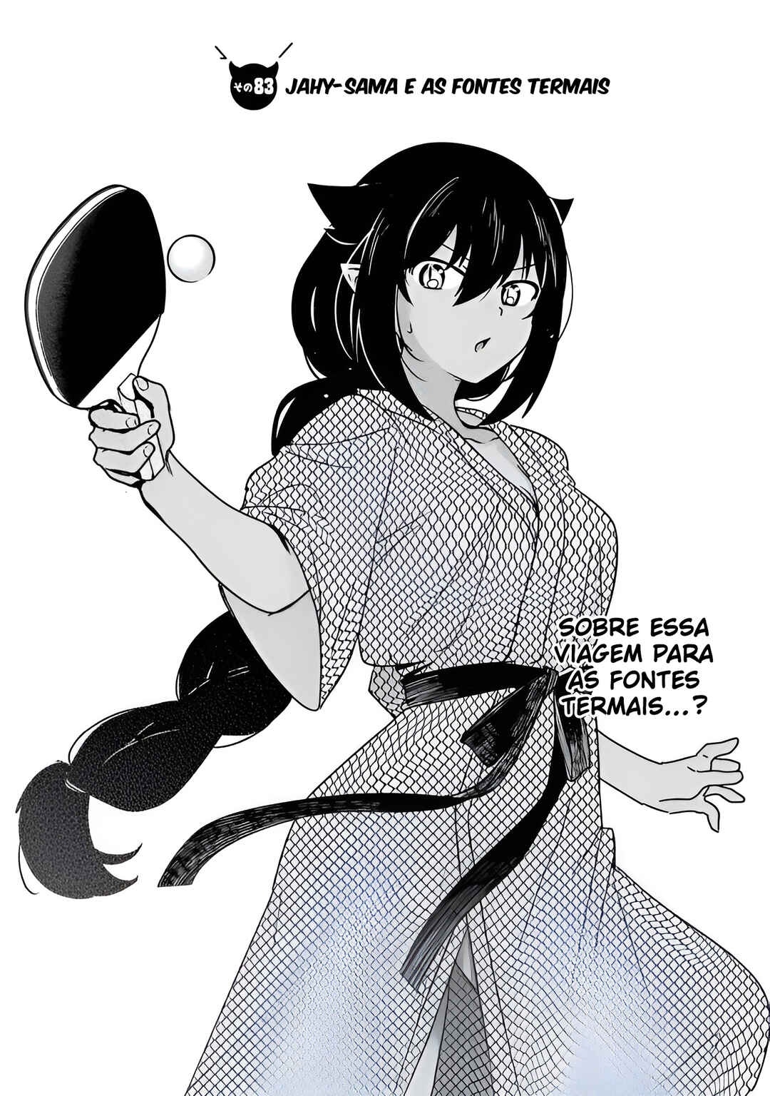 Jahy-sama wa Kujikenai! capítulo 83 página 4