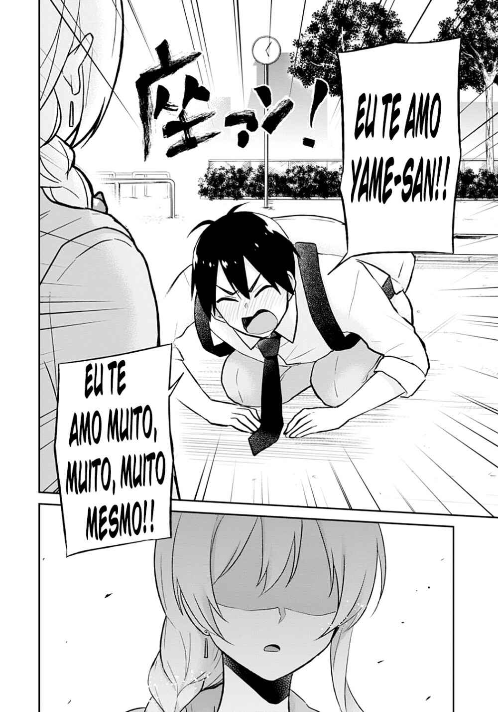 Hajimete no Gal capítulo 37 página 5