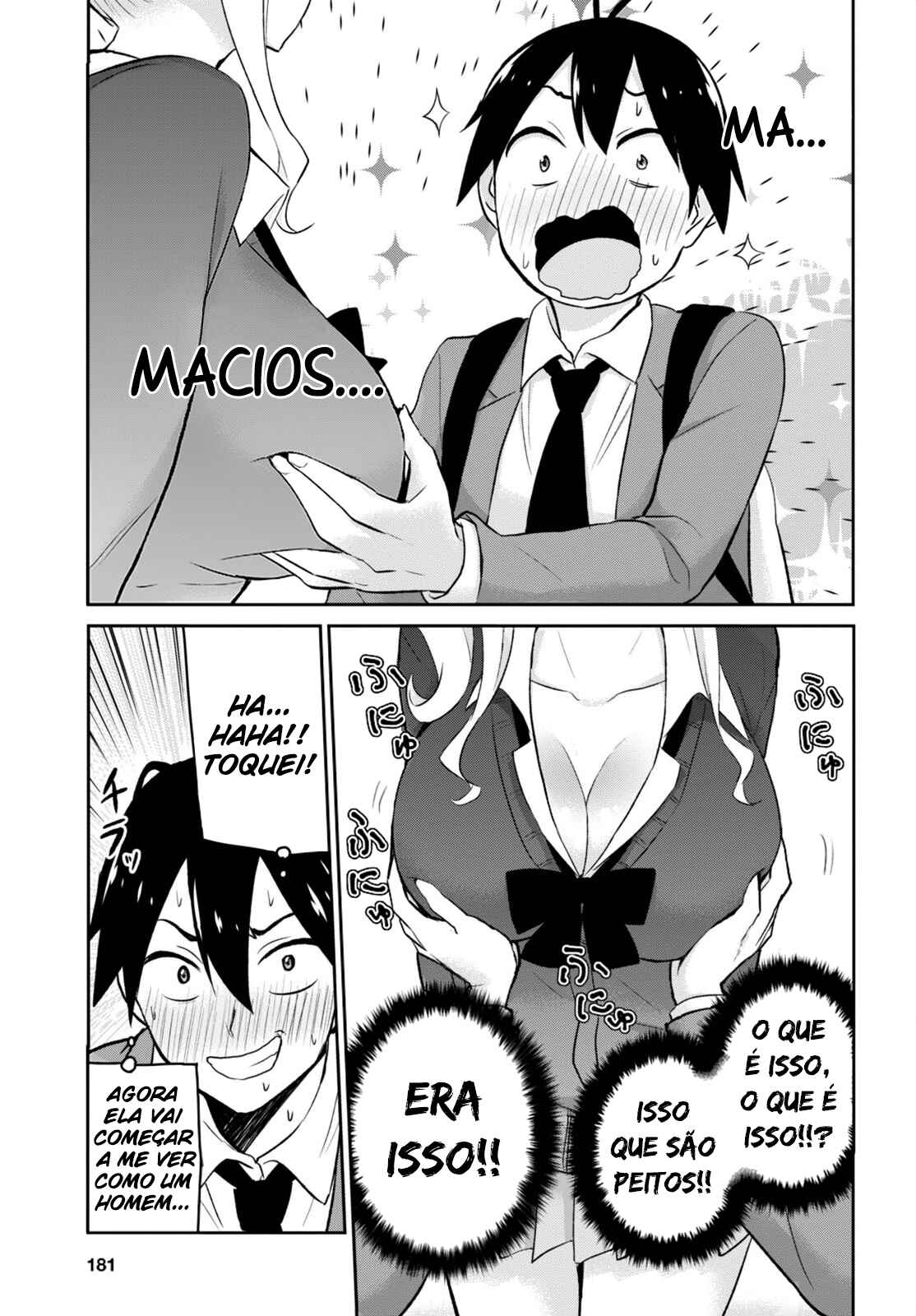 Hajimete no Gal capítulo 12 página 12