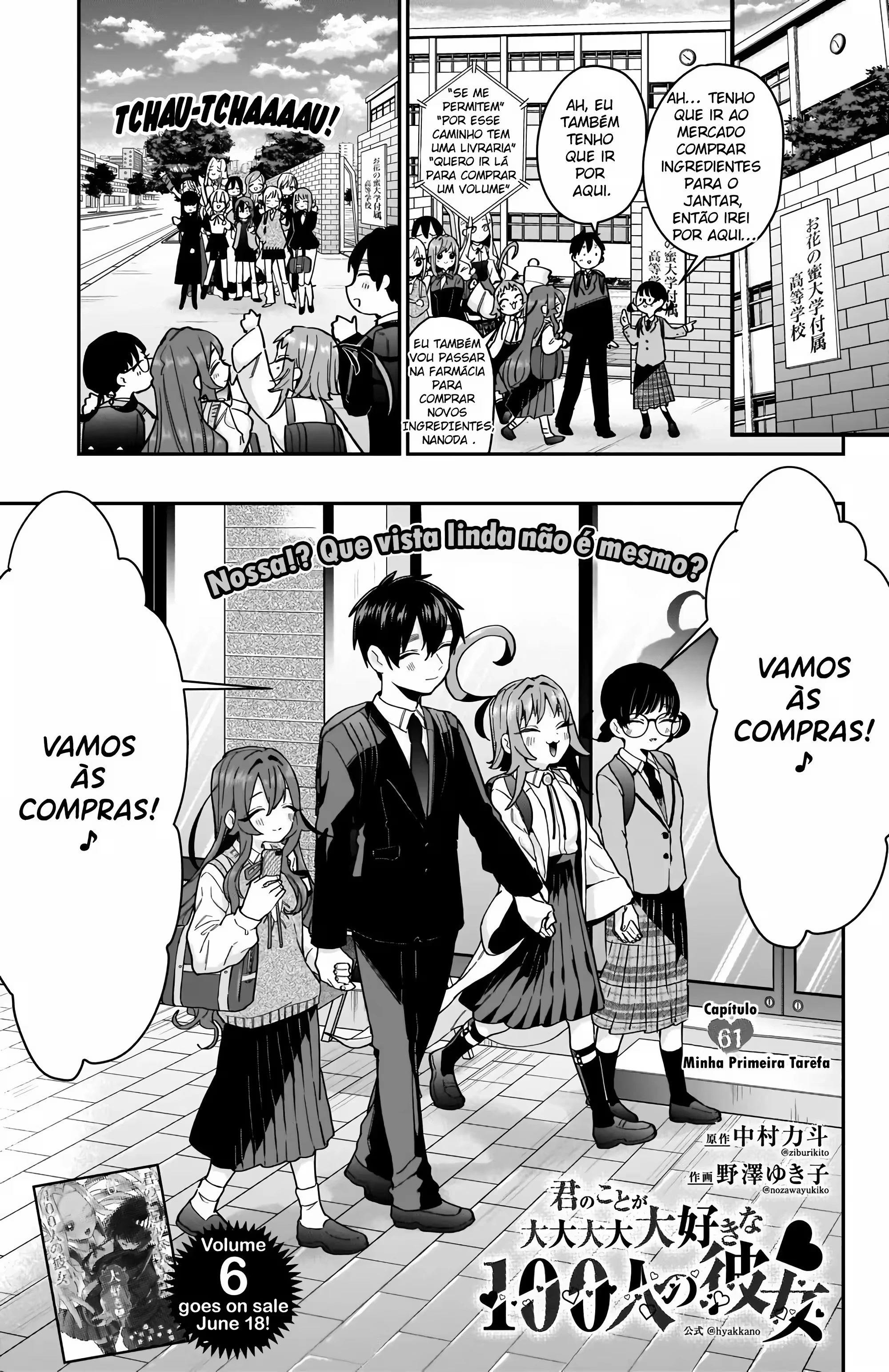 Kimi no Koto ga dai dai dai dai dai suki na 100-nin no Kanojo capítulo 61 página 2