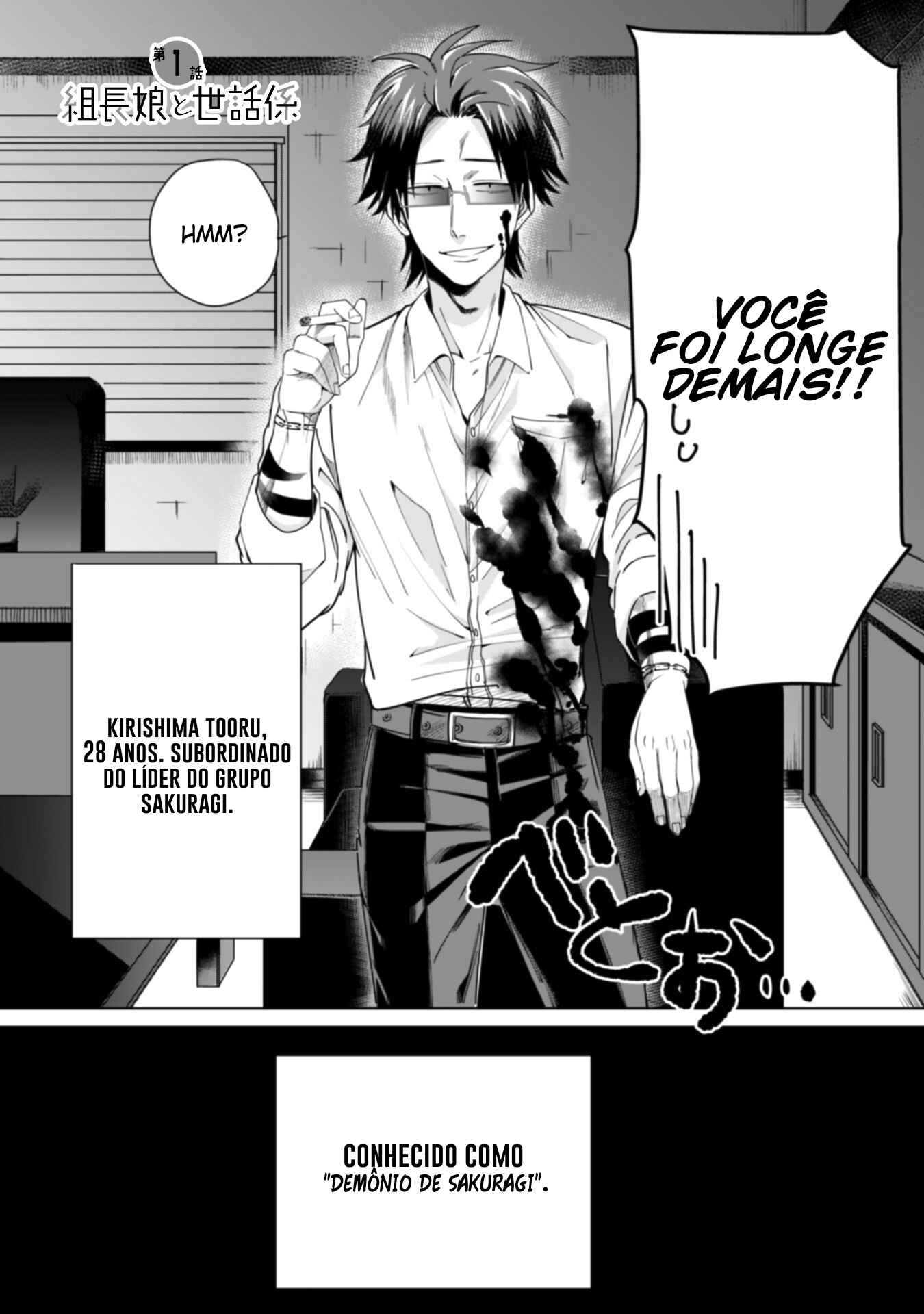 Kumichou Musume to Sewa-gakari capítulo 1 página 3