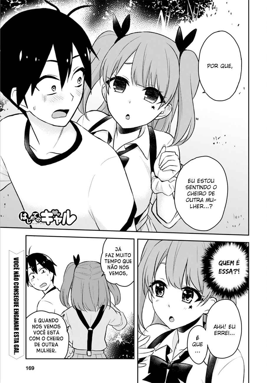 Hajimete no Gal capítulo 24 página 3