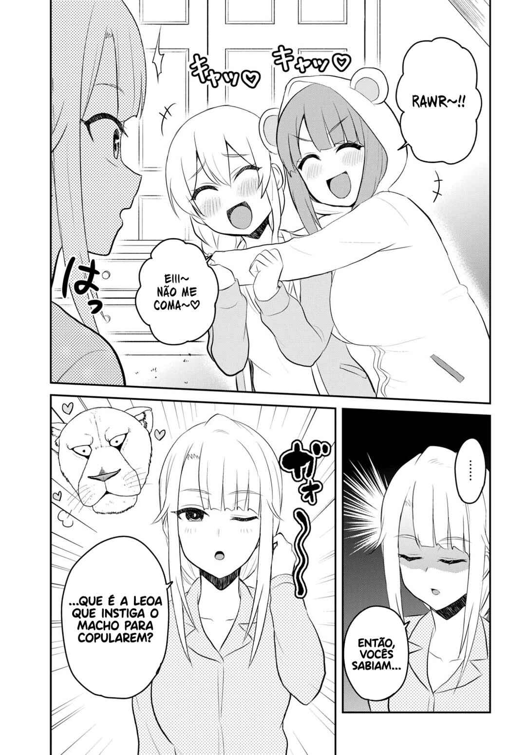 Hajimete no Gal capítulo 78 página 7