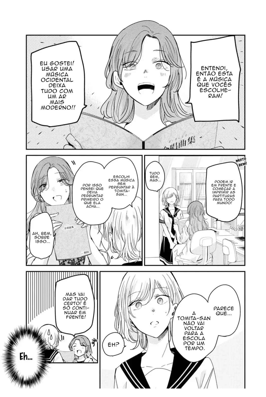 Amayo no Tsuki capítulo 16 página 1