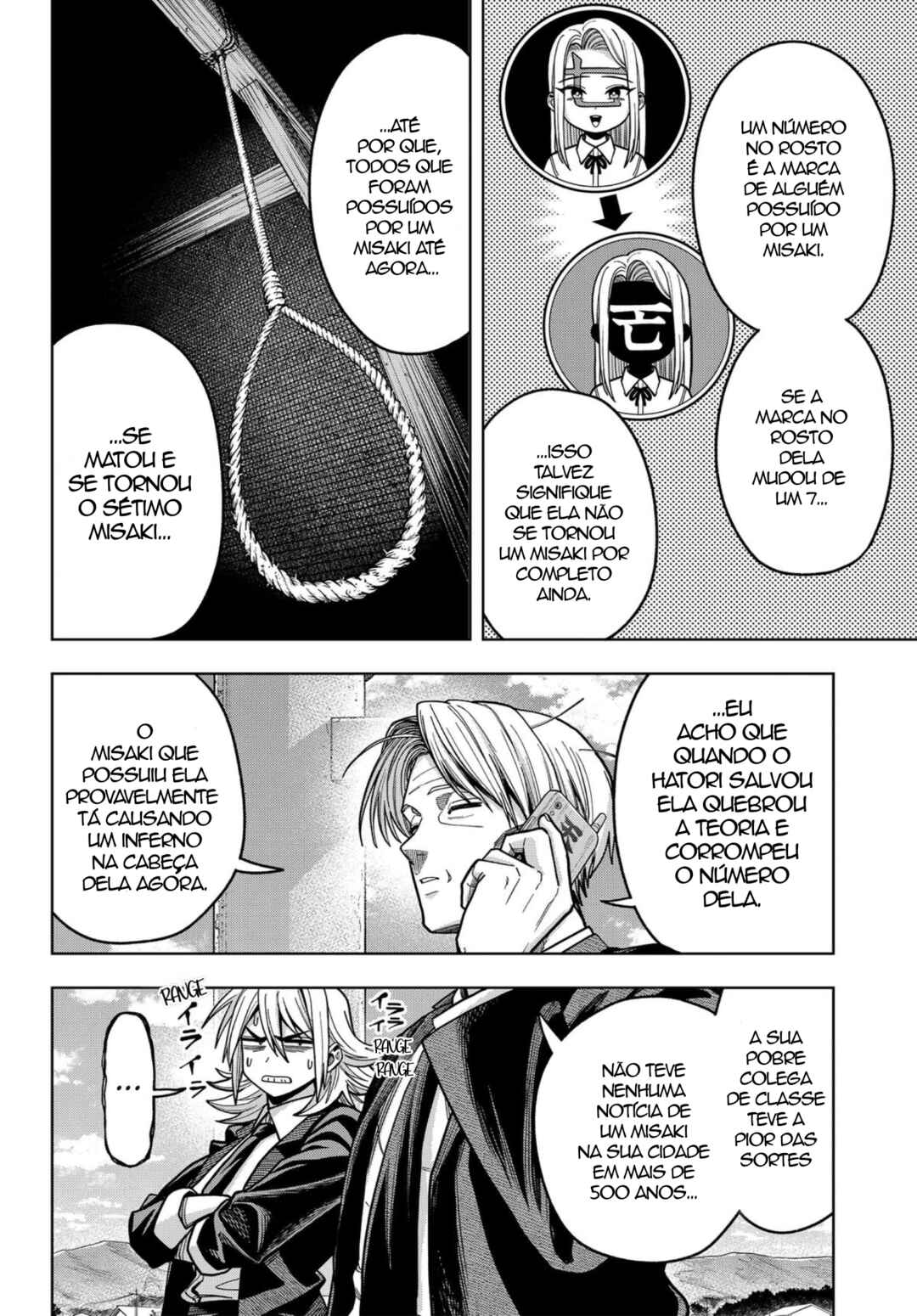 Hatori to Furuta no Hinichijou Sahanji capítulo 15 página 14