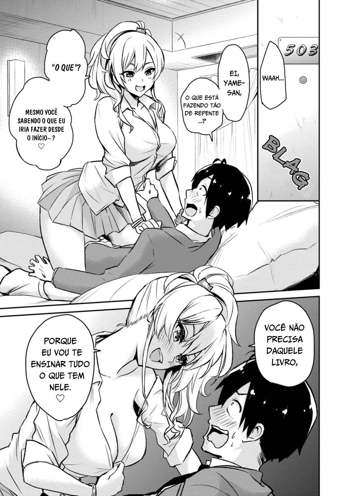 Hajimete no Gal capítulo 1 página 12