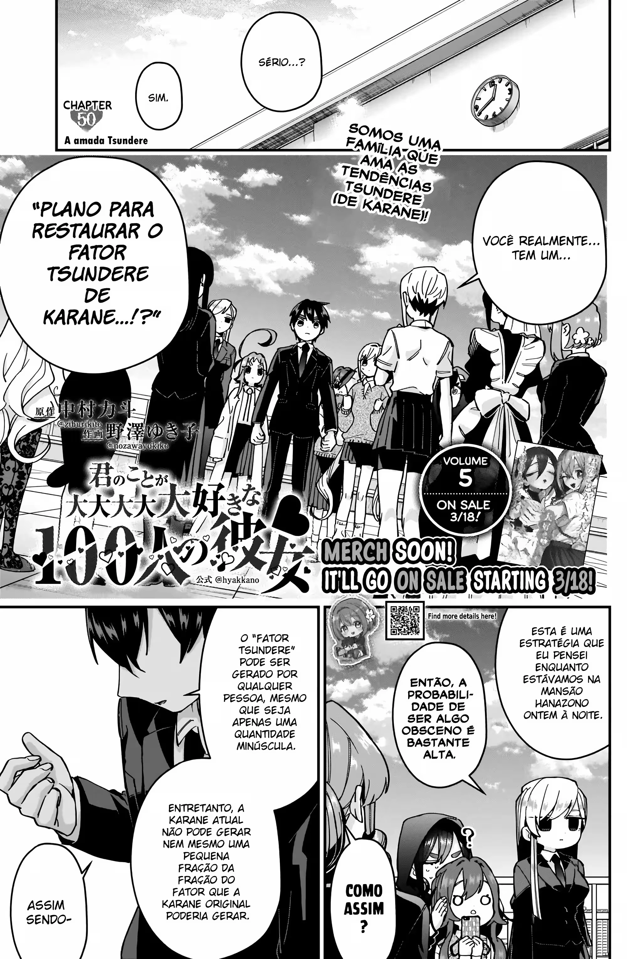 Kimi no Koto ga dai dai dai dai dai suki na 100-nin no Kanojo capítulo 50 página 2