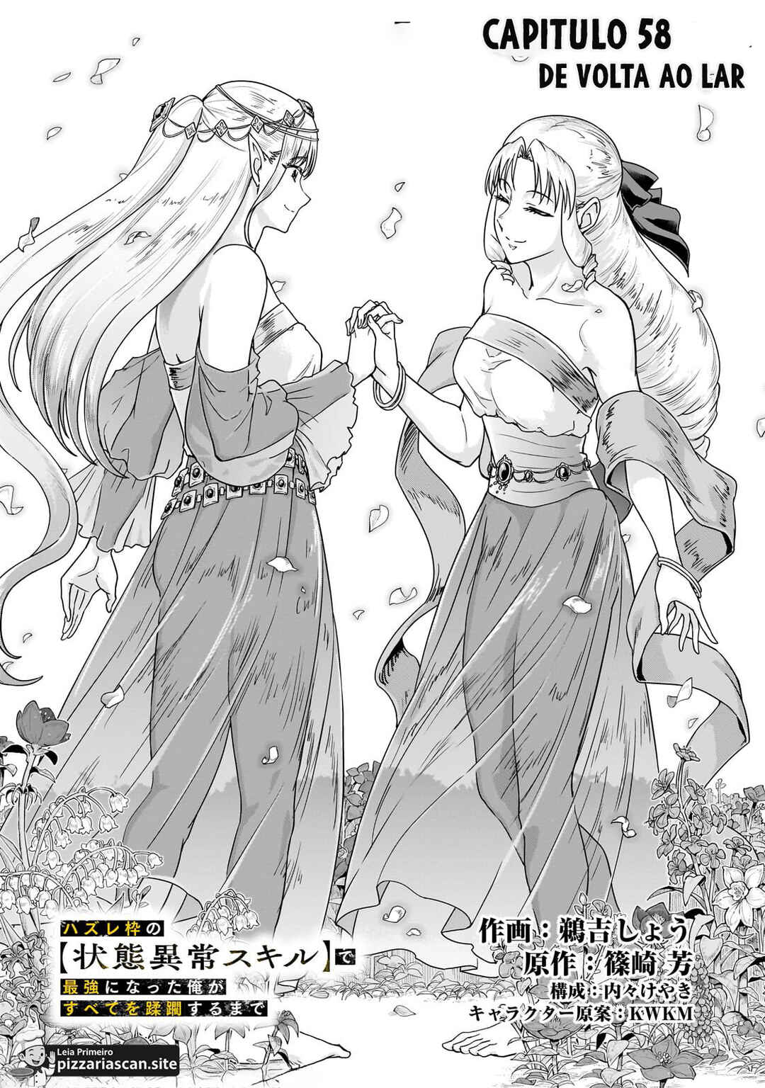 Hazure Waku no [Joutai Ijou Skill] de Saikyou ni Natta Ore ga Subete o Juurin Suru made capítulo 58 página 2