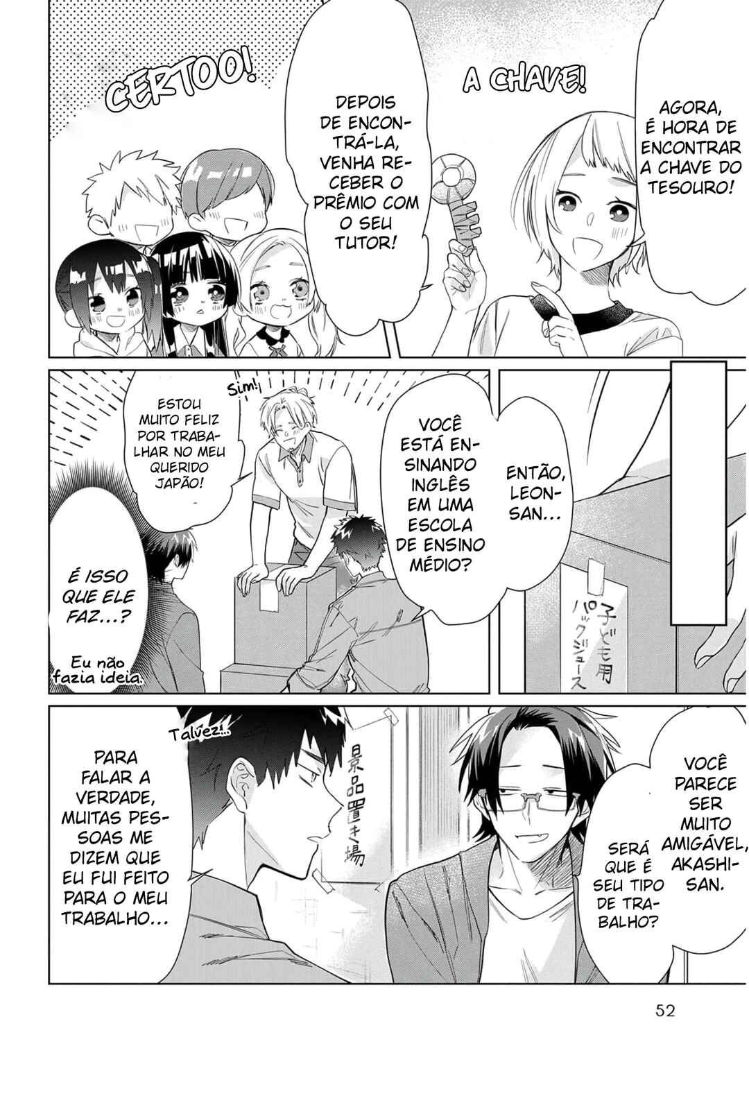 Kumichou Musume to Sewa-gakari capítulo 51 página 5