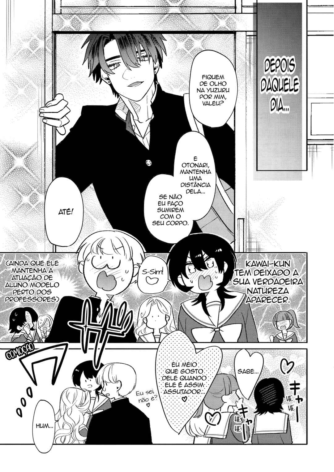 Otaku mo Koi mo Rensa Suru capítulo 15 página 7
