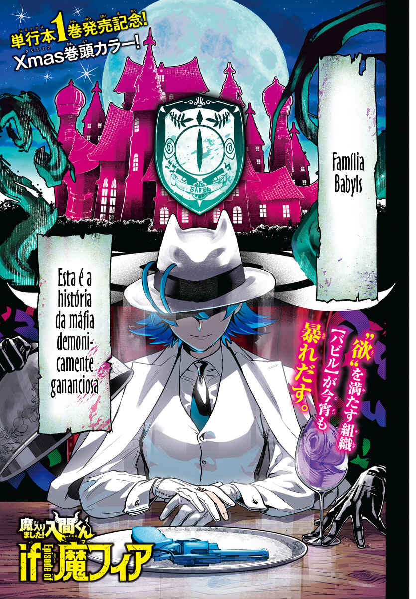 Mairimashita! Iruma-kun – If Episode of Mafia capítulo 4 página 3