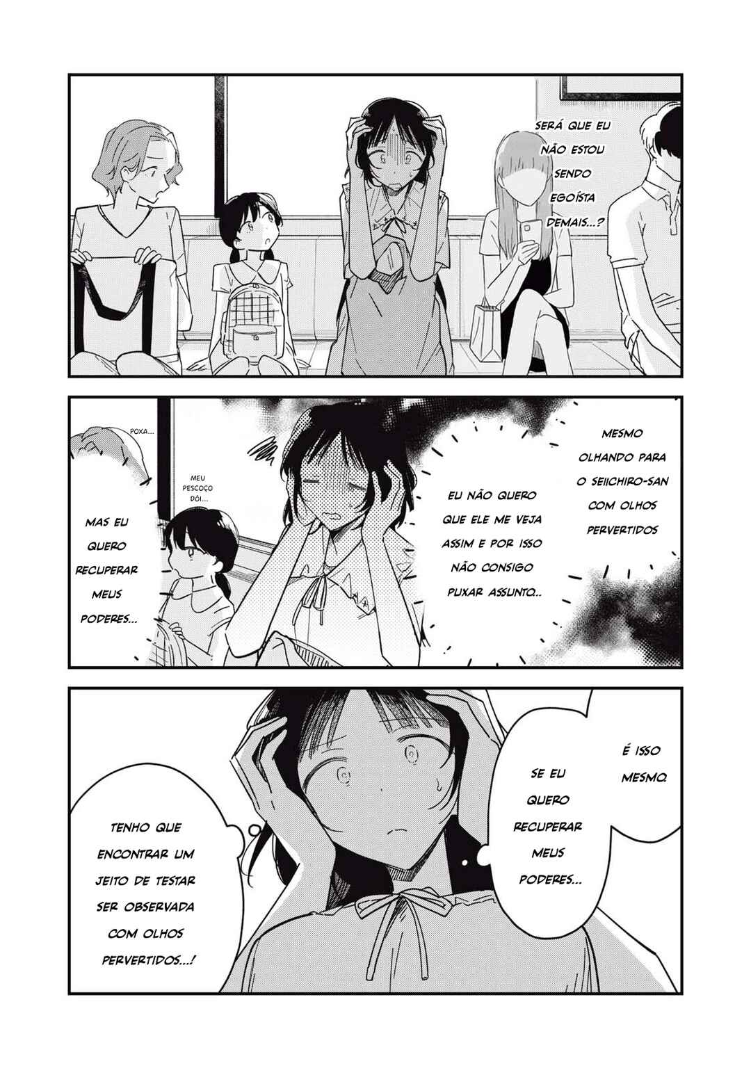 Yachiru-san wa Homeru to Nobiru capítulo 5.2 página 12