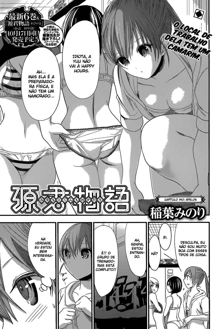 Minamoto-kun Monogatari capítulo 140 página 2