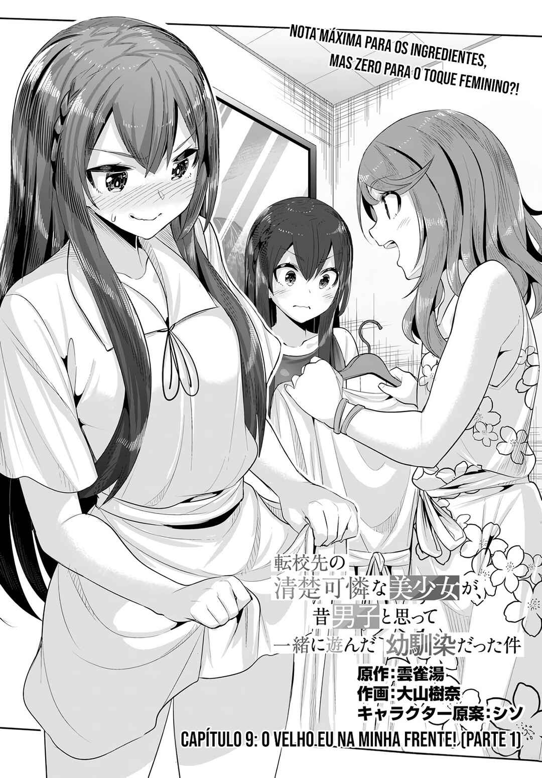 Tenkousaki no Seiso Karen na Bishoujo ga, Mukashi Danshi to Omotte Issho ni Asonda Osananajimi datta Ken capítulo 9 página 4