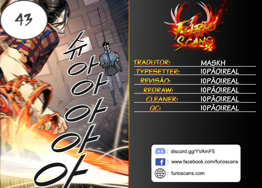 Tower of God (Season 3) capítulo 43 página 2
