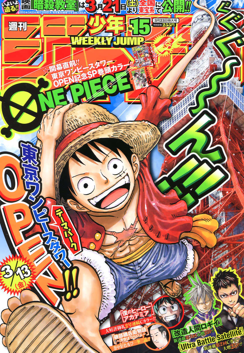 One Piece capítulo 779 página 2