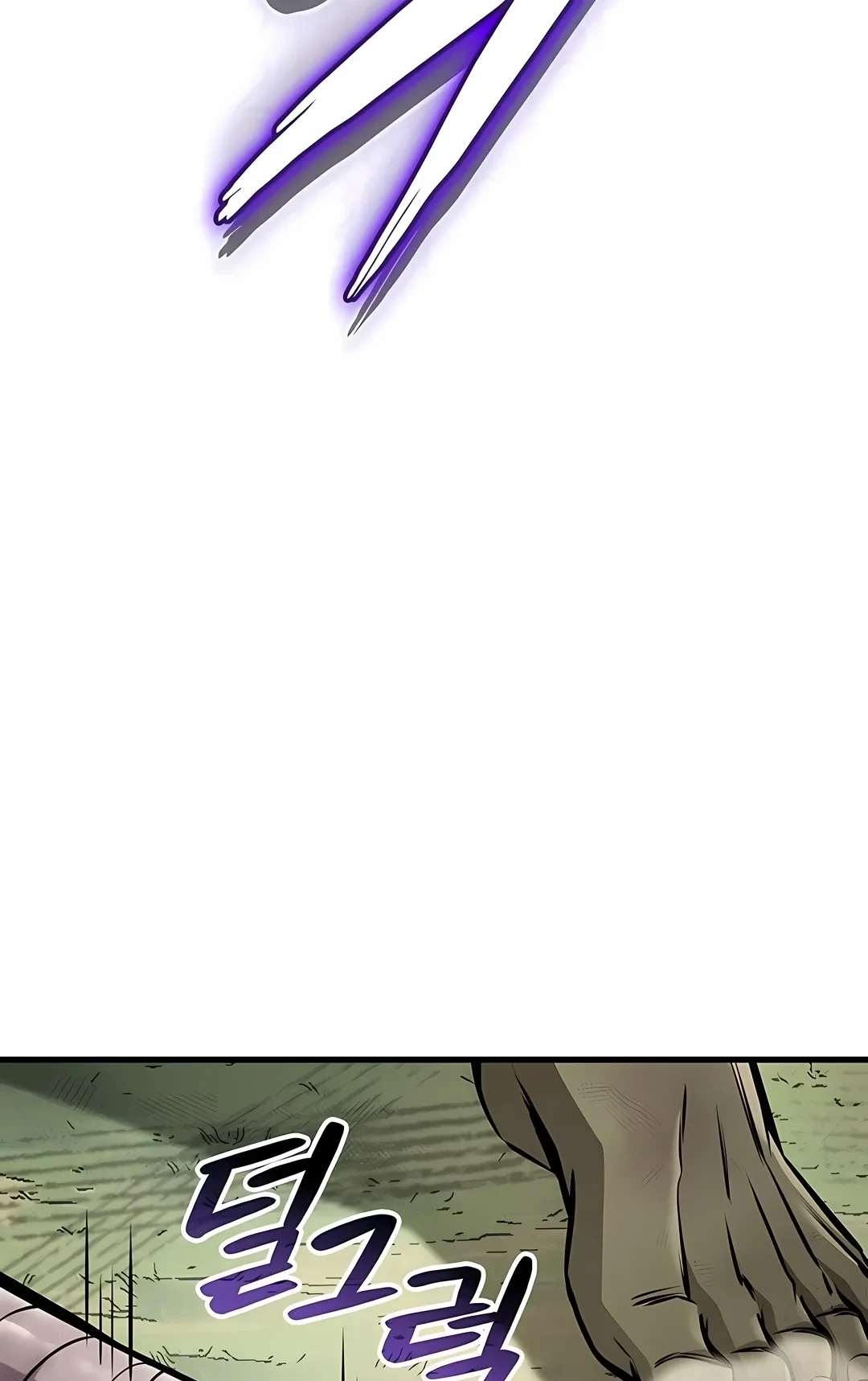 O Retorno do Ranker capítulo 250 página 7