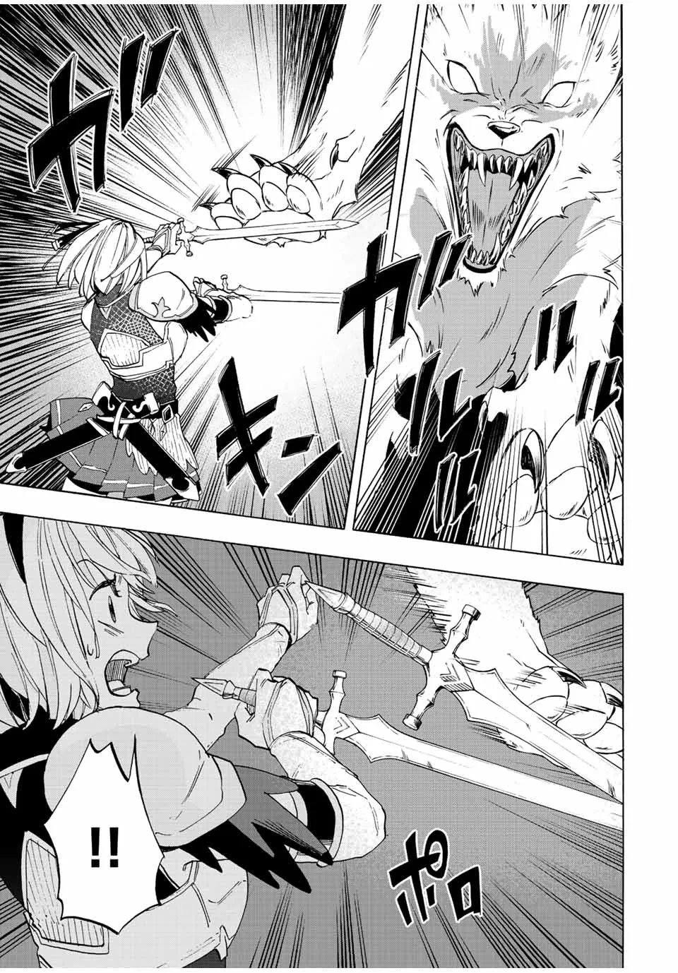 Isekai Walking capítulo 5 página 8