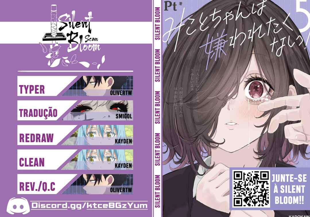 Mikoto-chan wa Kirawaretakunai! capítulo 75 página 1